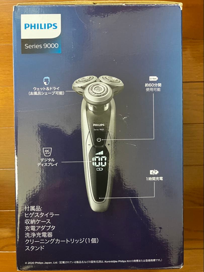 【新品/未使用品】（2020モデル 除菌洗浄器付き）フィリップS9781/31