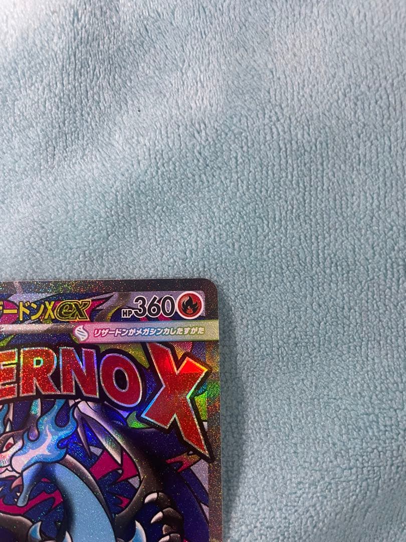 ポケカ　メガゲンガーex メガリザードンex ma 即購入可