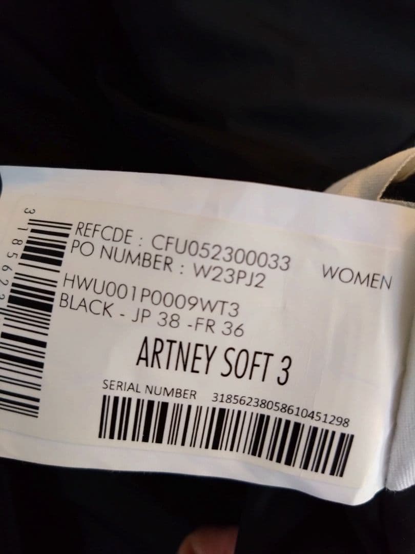 PYRENEX ピレネックス ARTNEY SOFT3 ダウンコート 38