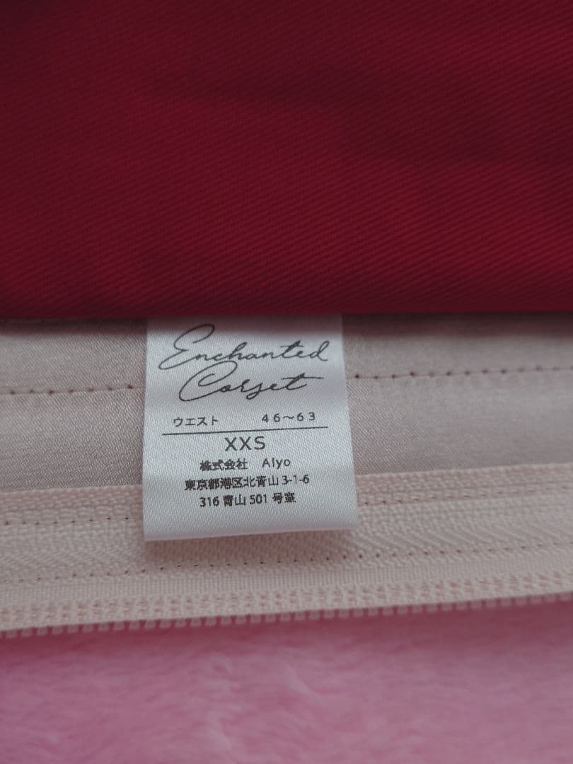 Enchanted Corset　元鈴木さん　キンバリー XXS