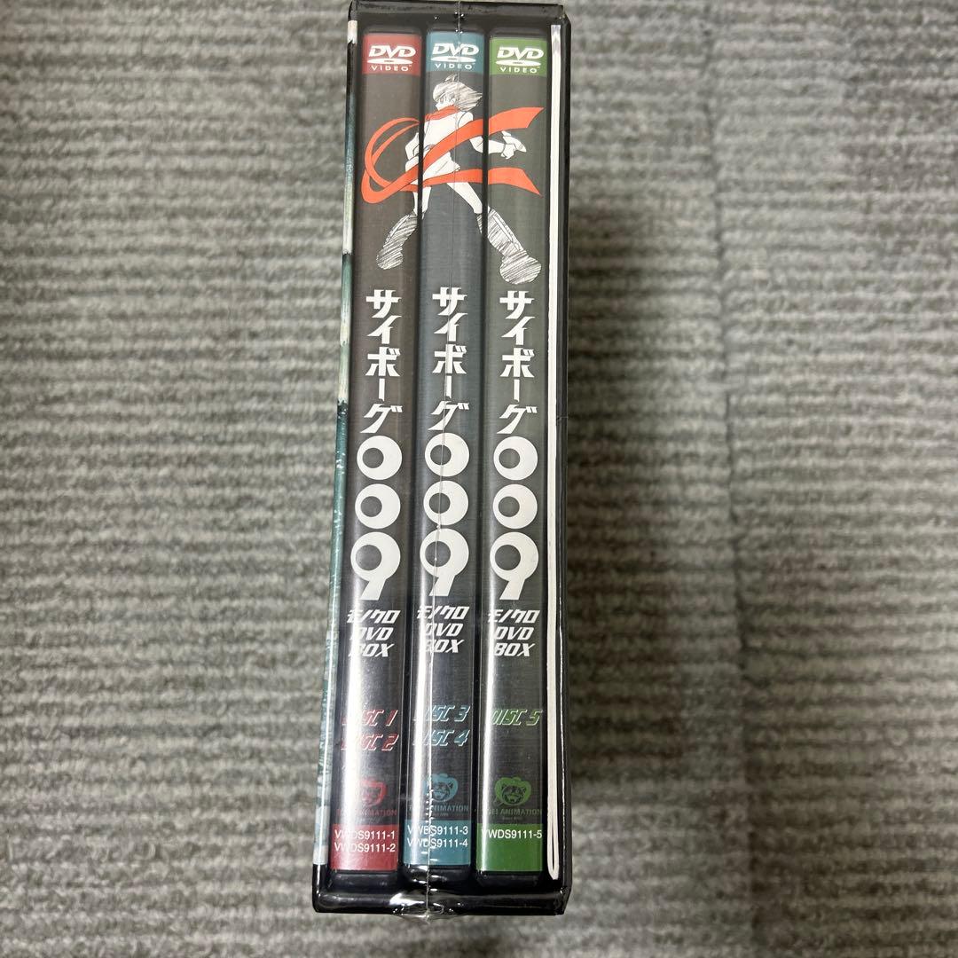 サイボーグ009 モノクロ　DVD BOX 石ノ森章太郎