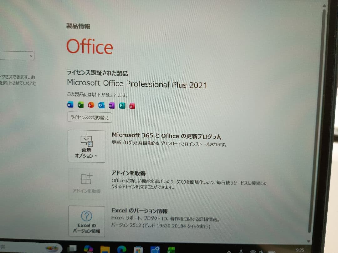 lifebook u939x/AタッチパネルWin11office2021美品