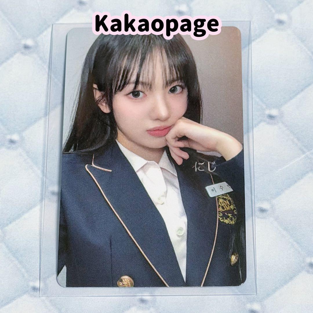 KiiiKiii kakaopage トレカ スイ