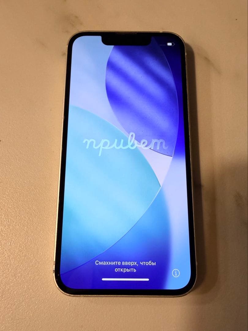 Apple iPhone 13 mini 256GB 本体　シルバー