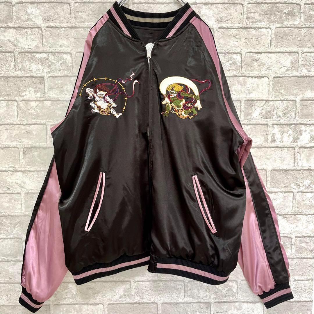 花旅楽団【大きいサイズ】 風神 雷神 鯉 刺繍 リバーシブル スカジャン XXL