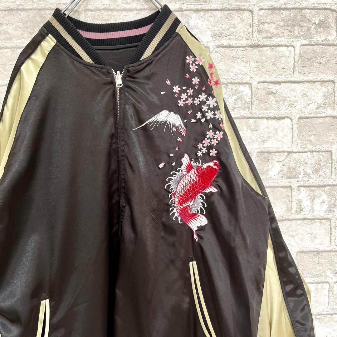 花旅楽団【大きいサイズ】 風神 雷神 鯉 刺繍 リバーシブル スカジャン XXL