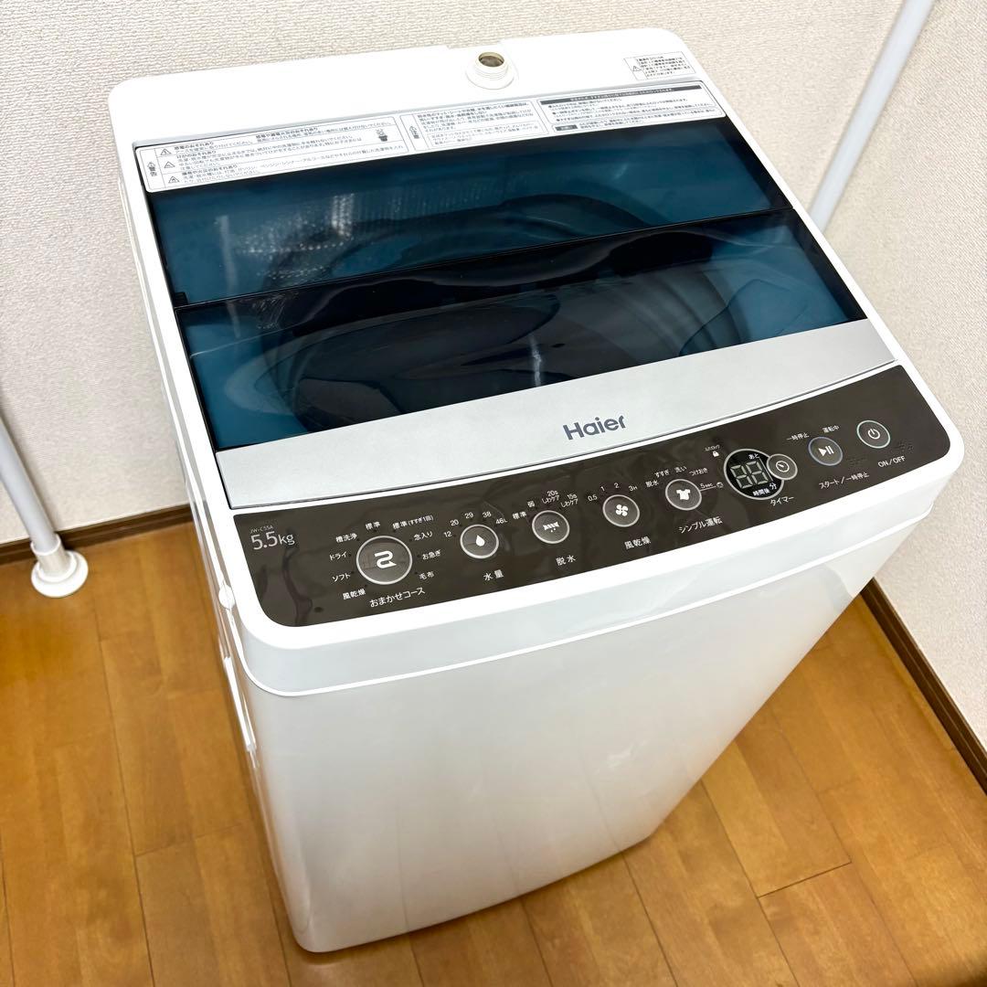【送料込】Haier ハイアール　縦型洗濯機 5.5kg 本体