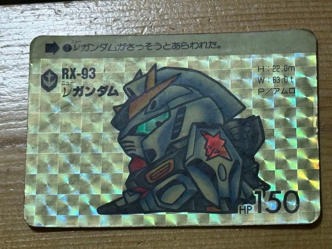 kazuttarius カードダス