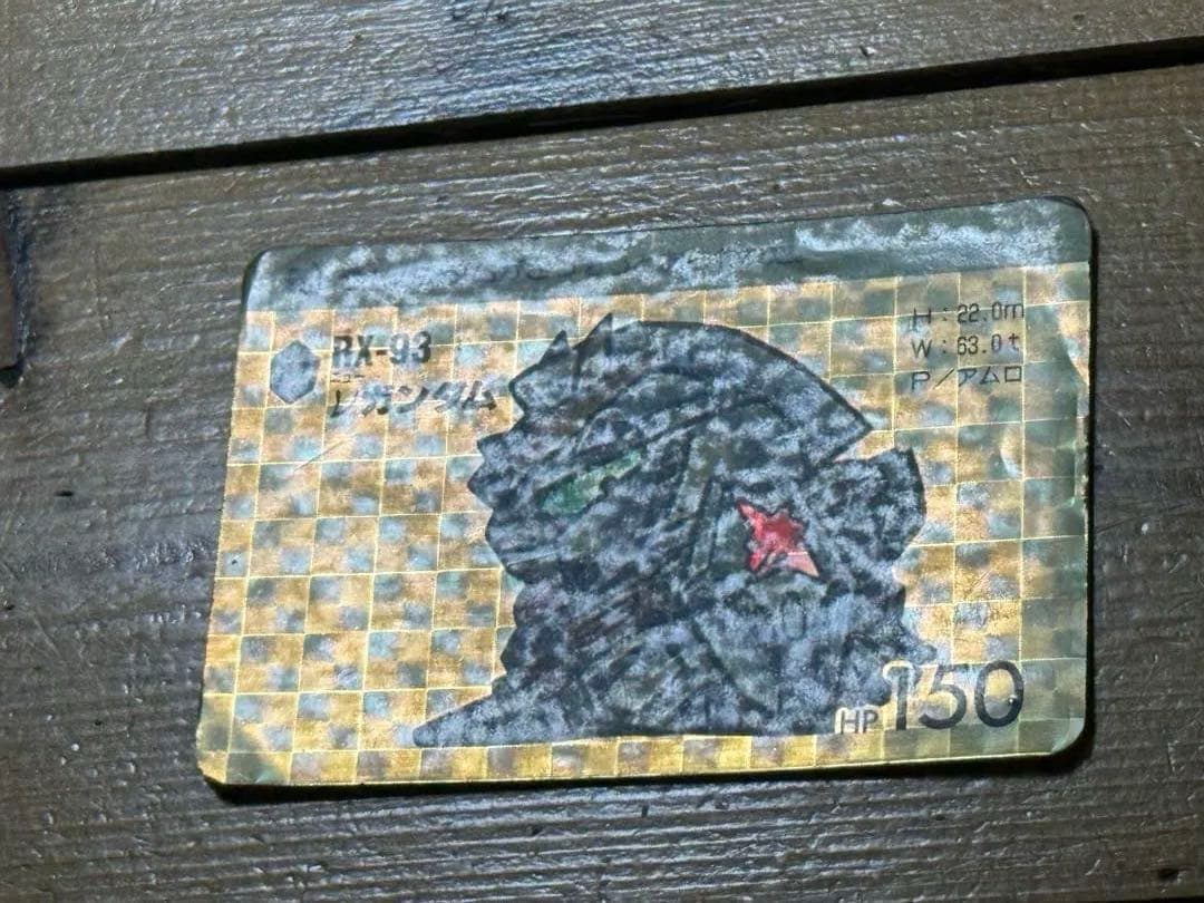 kazuttarius カードダス