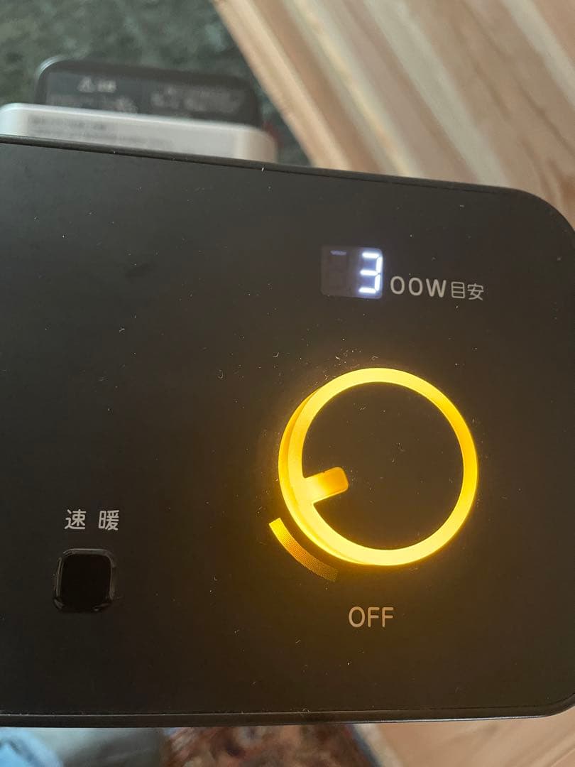 ダイキン セラムヒート　ERFT11YS-T 2021年