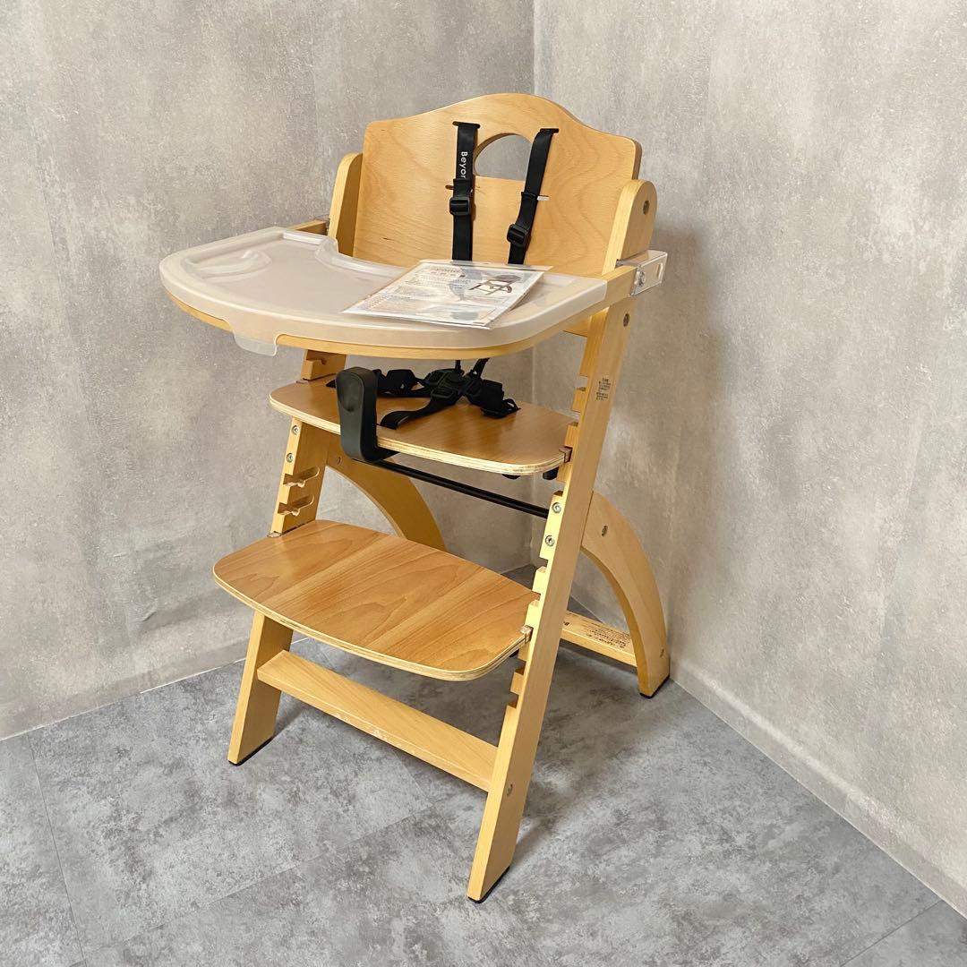 【送料込み】Beyond ビヨンドジュニアハイチェア テーブル付き ハイチェア