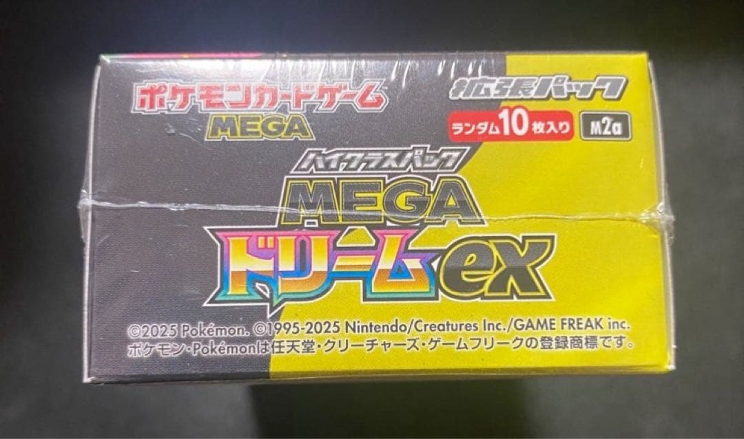 ★ポケモンカードゲーム★メガドリームex★1BOX★シュリンク付き★新品未使用★
