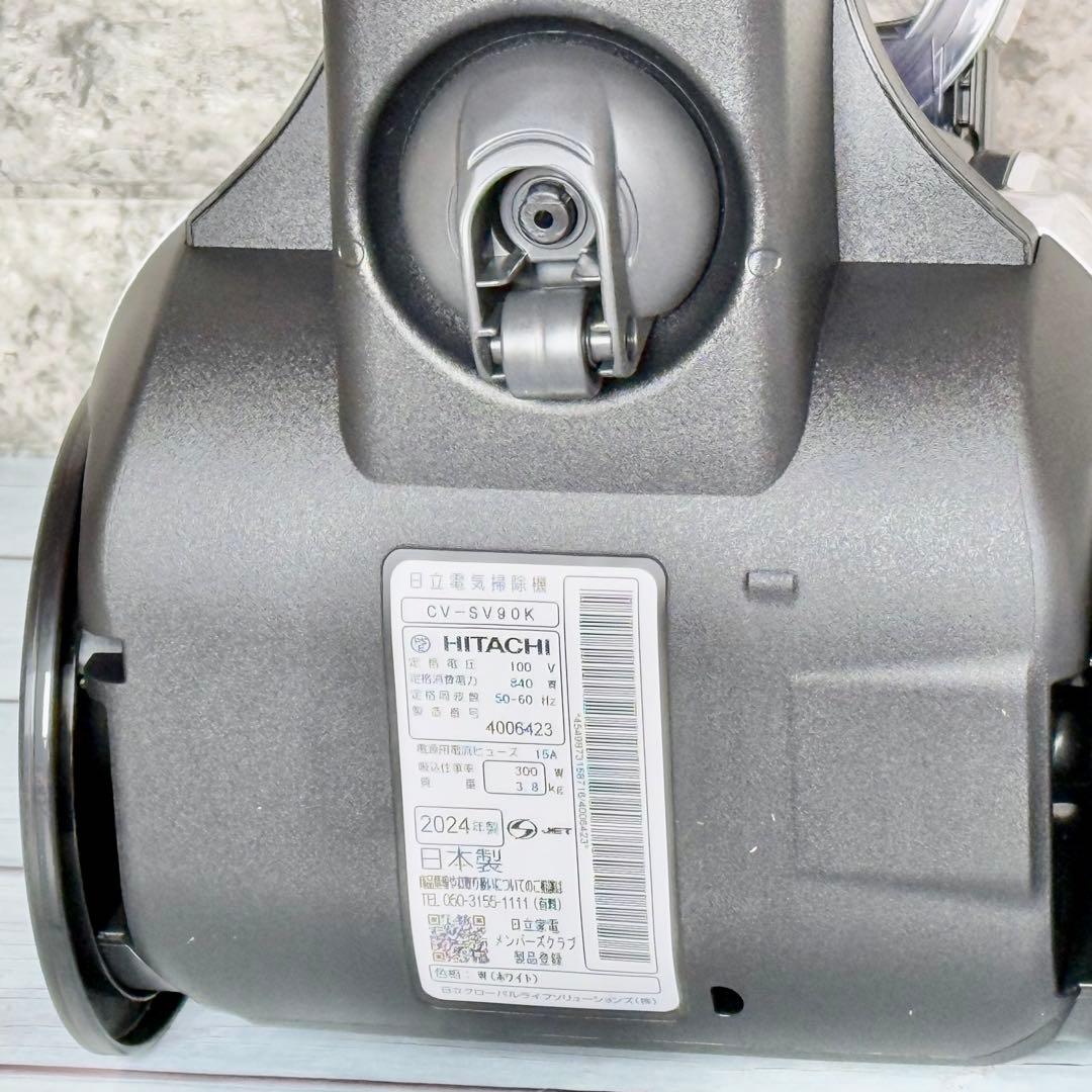 新品❗️日立「パワかるサイクロン」CV-SV90K