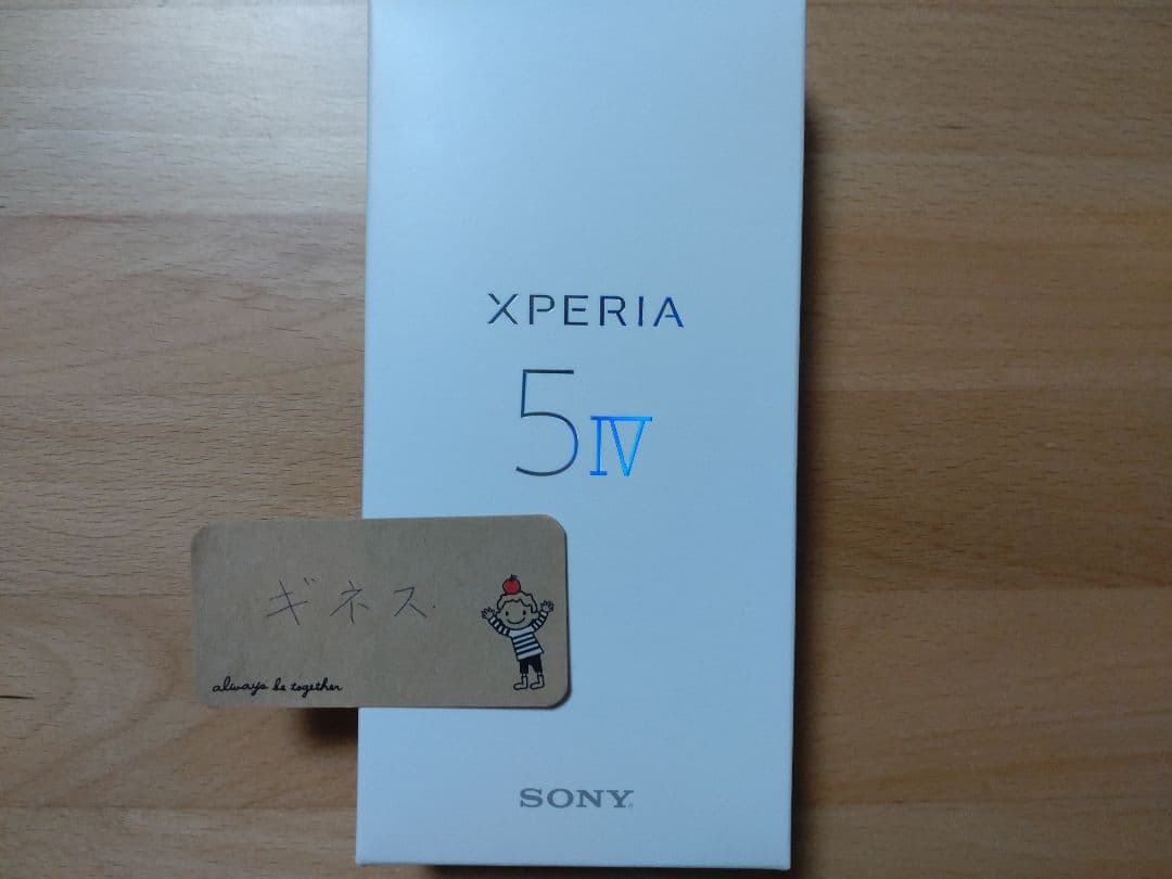 【新品未開封】Xperia 5 IV ブラック 128 GB SIMフリー