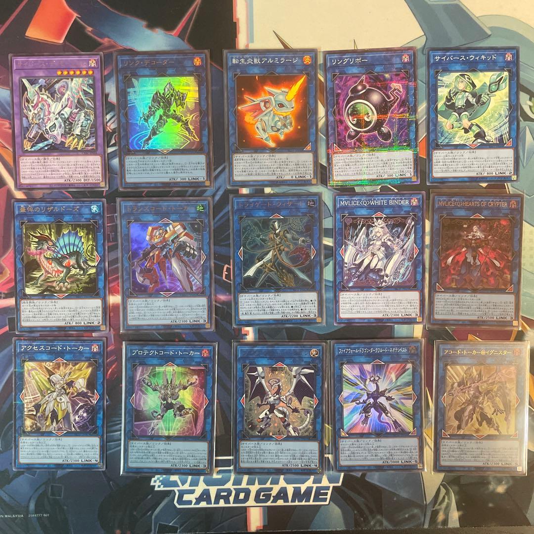 遊戯王　マリス構築済みデッキ　MAIN40 EX15