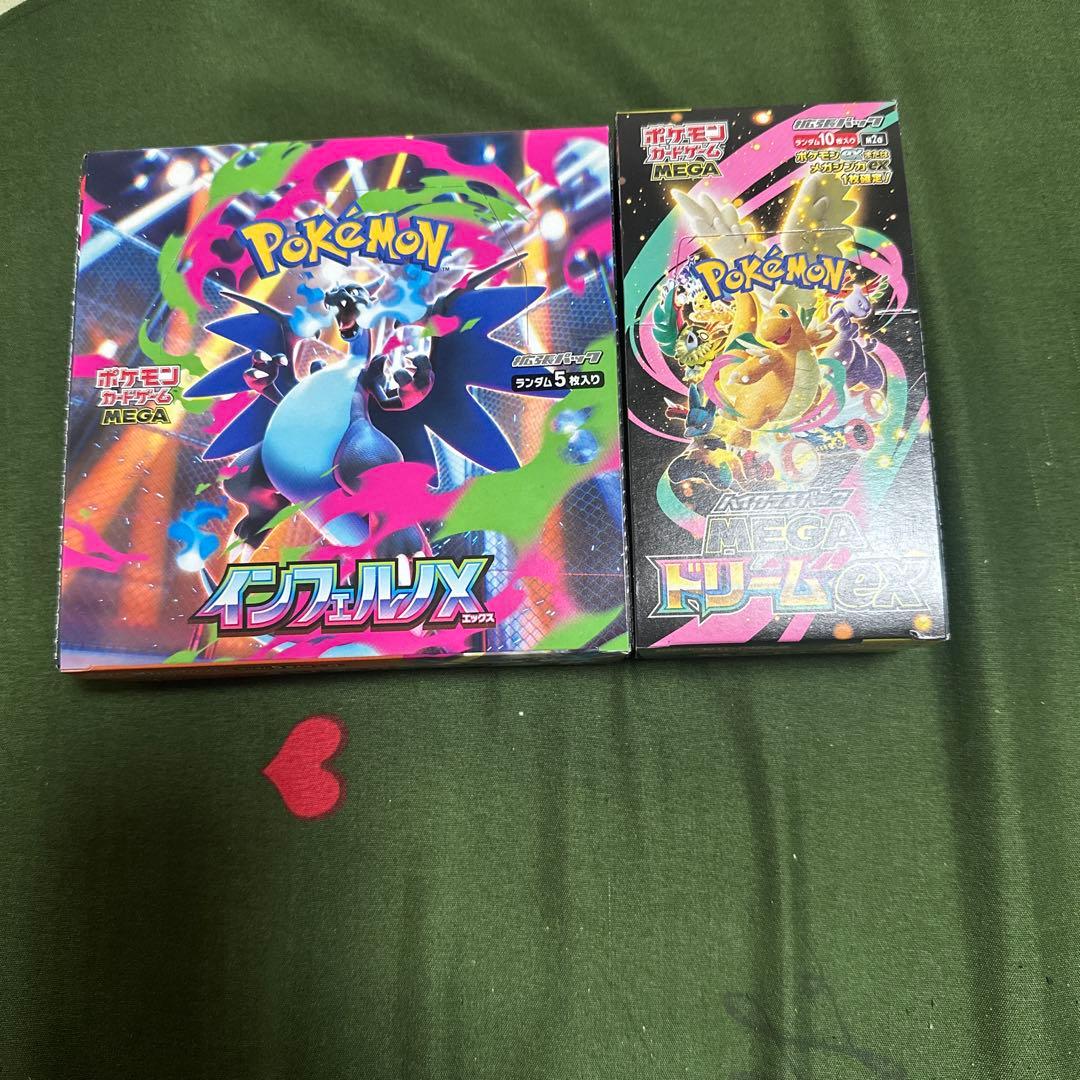 ポケモンカードのボックス2箱セットぺりぺりあり