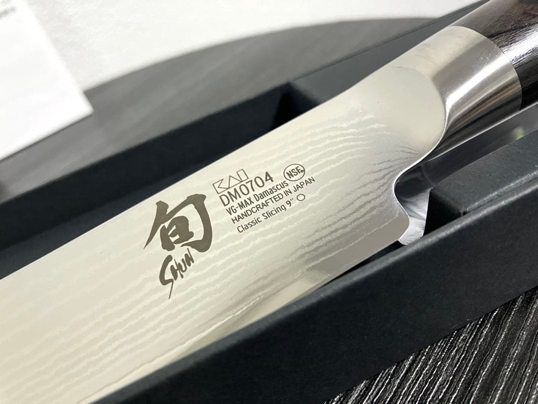 貝印　旬Classic スライスナイフ 225mm DM0704 新品未使用