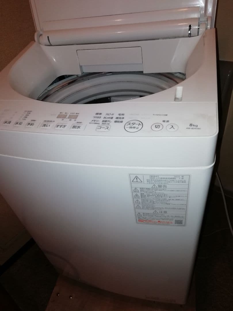 みく！！！！TOSHIBA電気洗濯機AW- 8D9！！格安！！