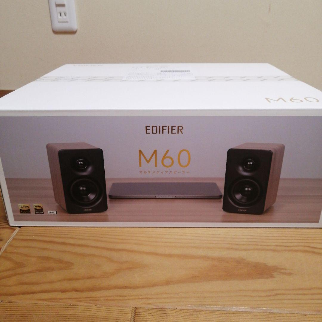 【新品】Edifier M60 クラシックオーク マルチメディアスピーカー