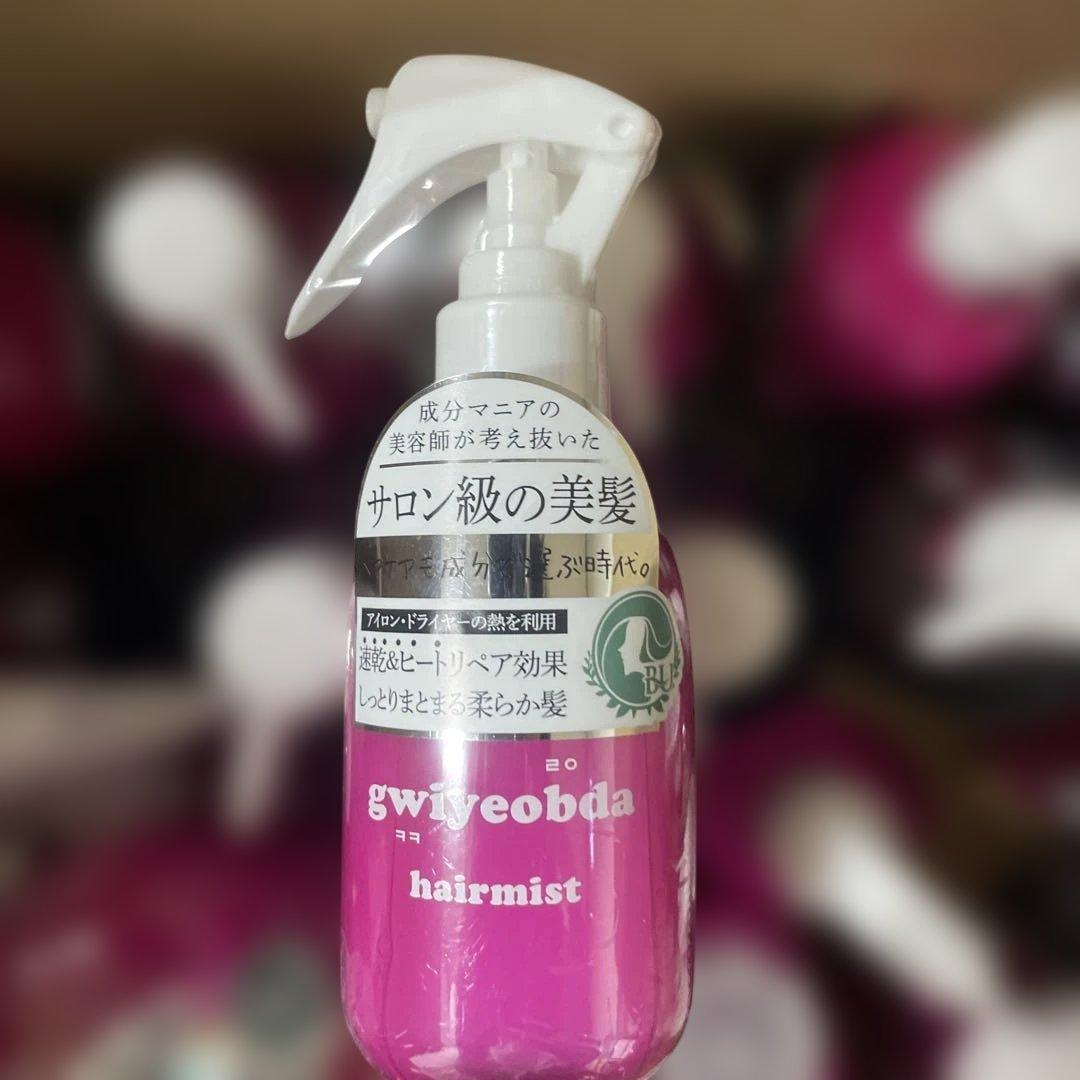 キヨプタ シャンプートリートメントミルクミストプライマーセラム 25セット