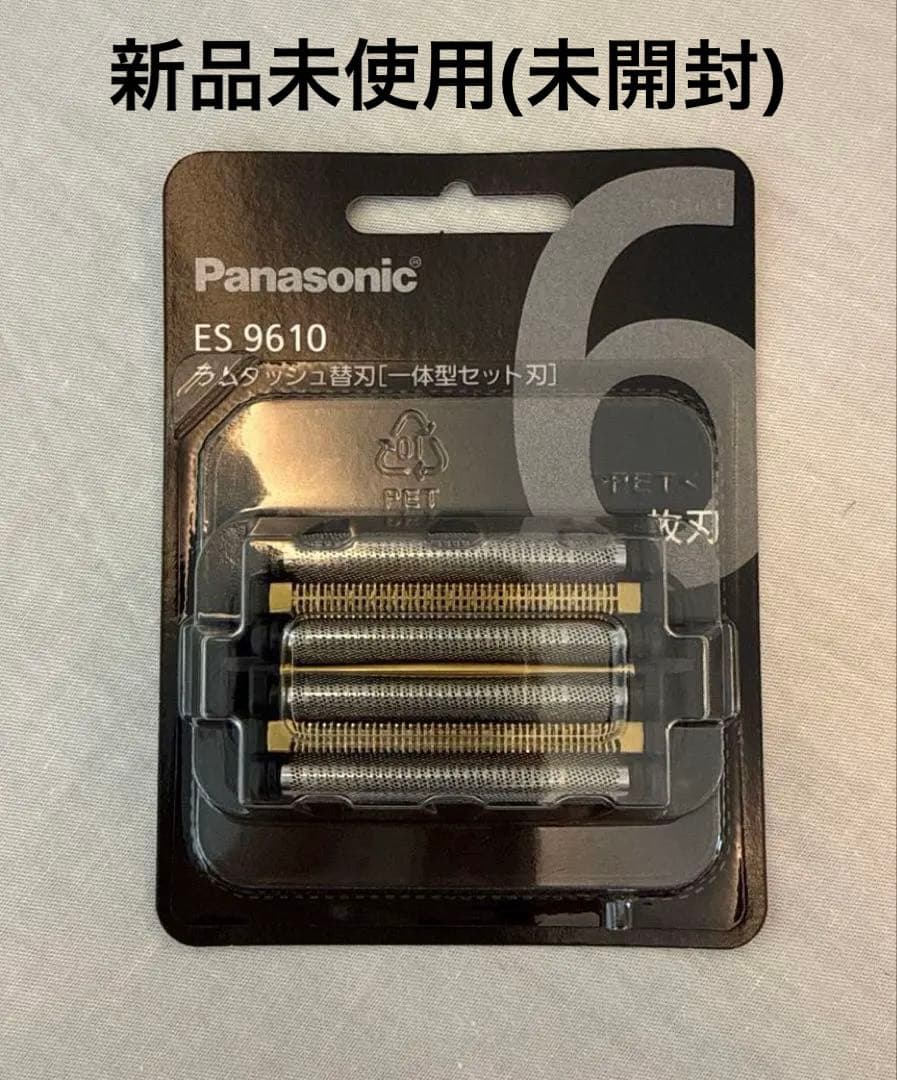 未開封　パナソニック メンズシェーバー ラムダッシュ 6枚刃用替刃 ES9610