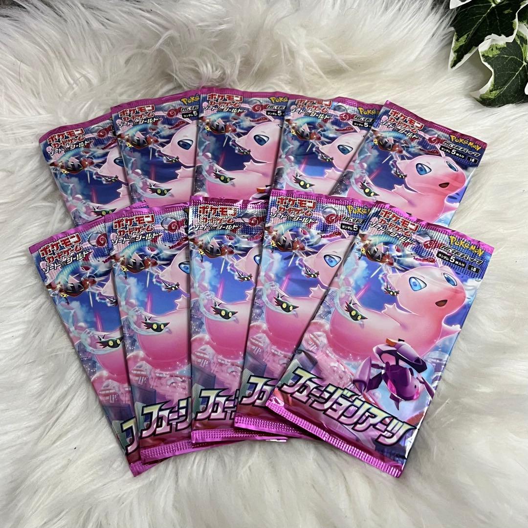 ポケモンカードゲーム フュージョンアーツ　10パックセット