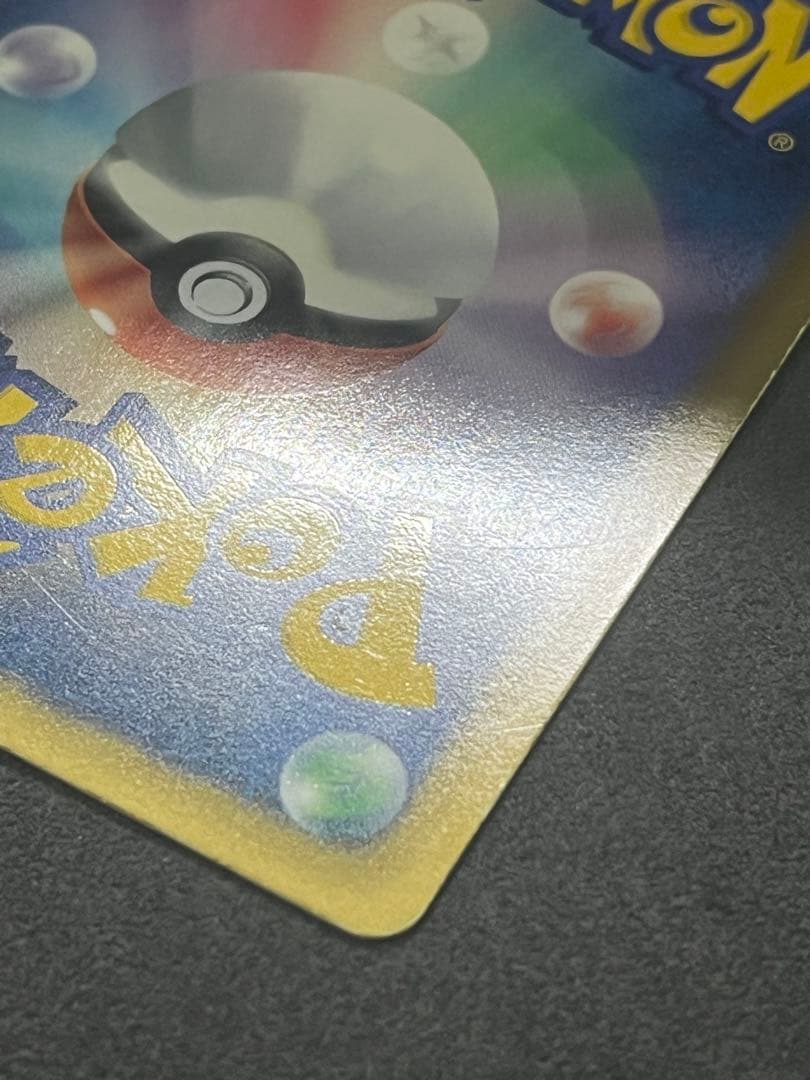 ポケモンカード　ベル SR