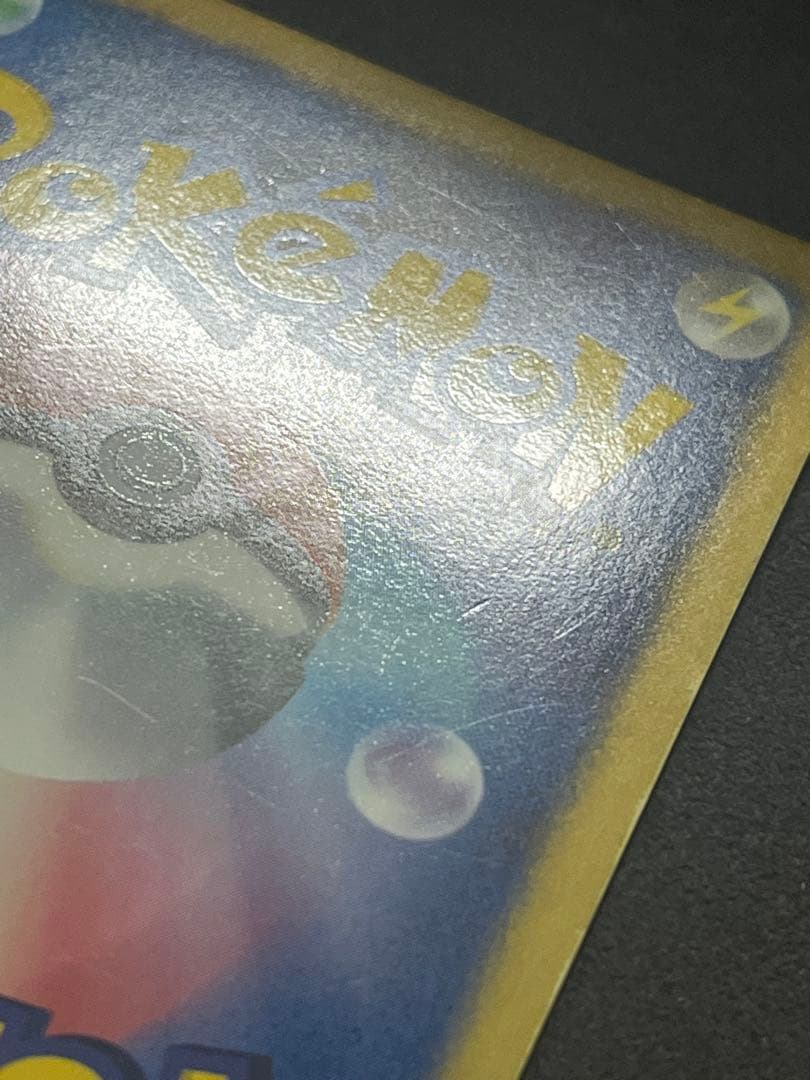 ポケモンカード　ベル SR