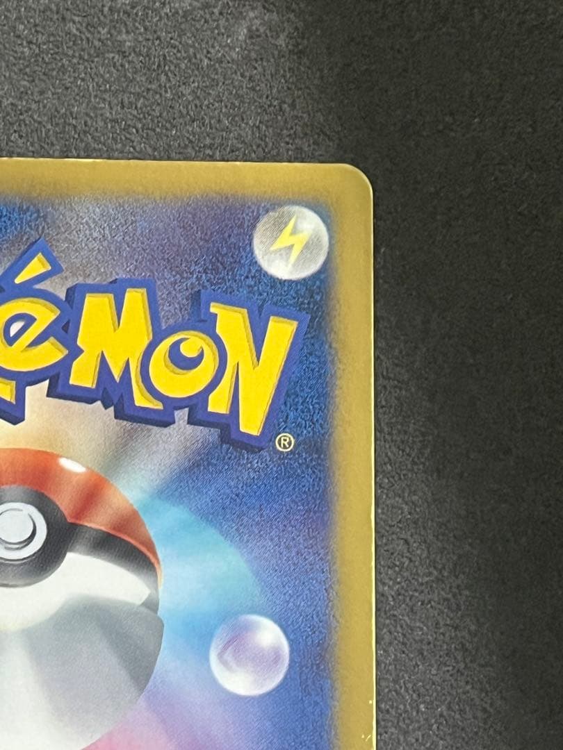 ポケモンカード　ベル SR