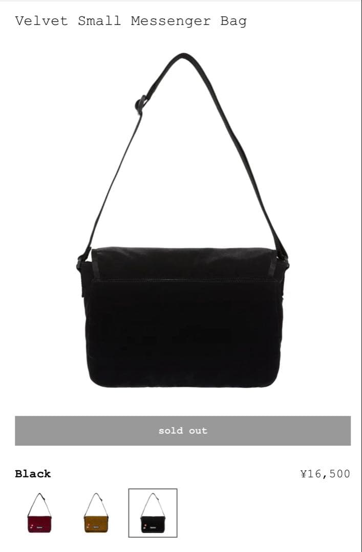 シュプリーム　Velvet Small Messenger Bag ブラック