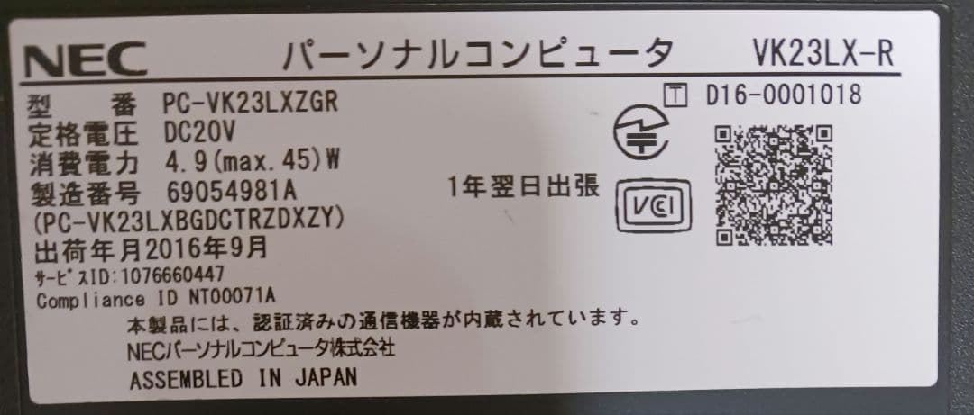 Windowsノート本体 PC-VK23LXZGR SSD128GB RAM8GB Chromebook