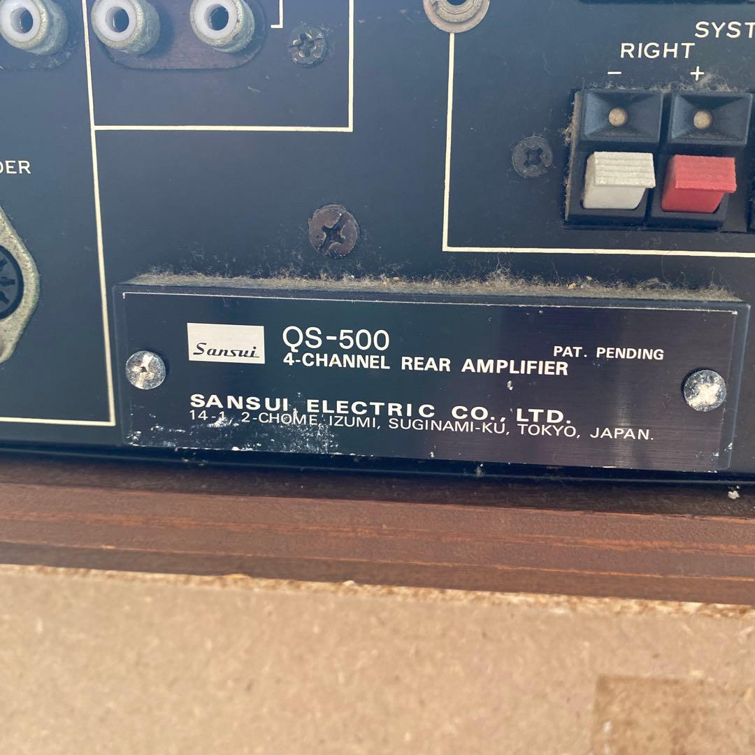 ⭐️大幅値下げ⭐️Sansui OS-500 4チャンネルアンプ