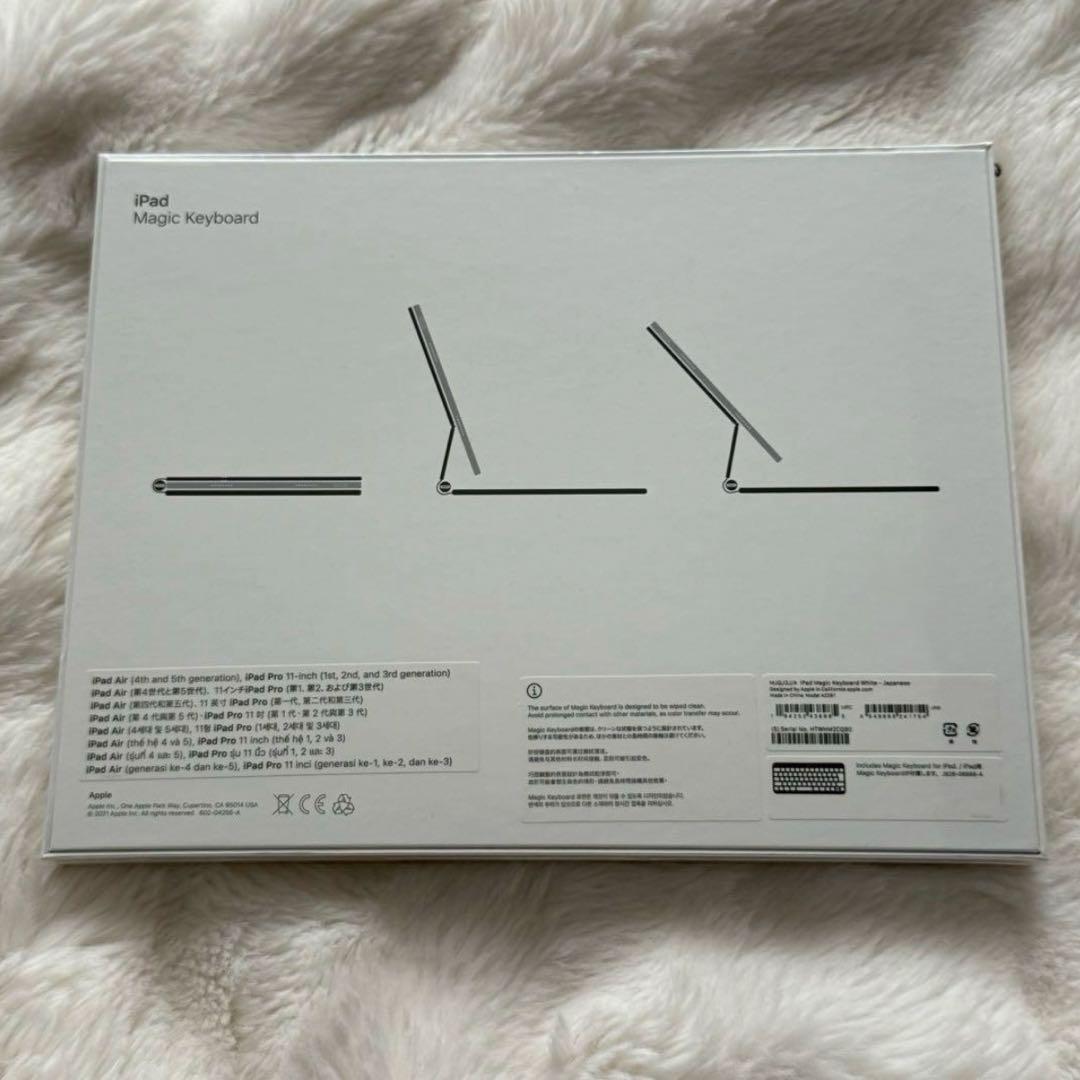 新品Apple iPad Magic Keyboard 日本語 MJQJ3J/A