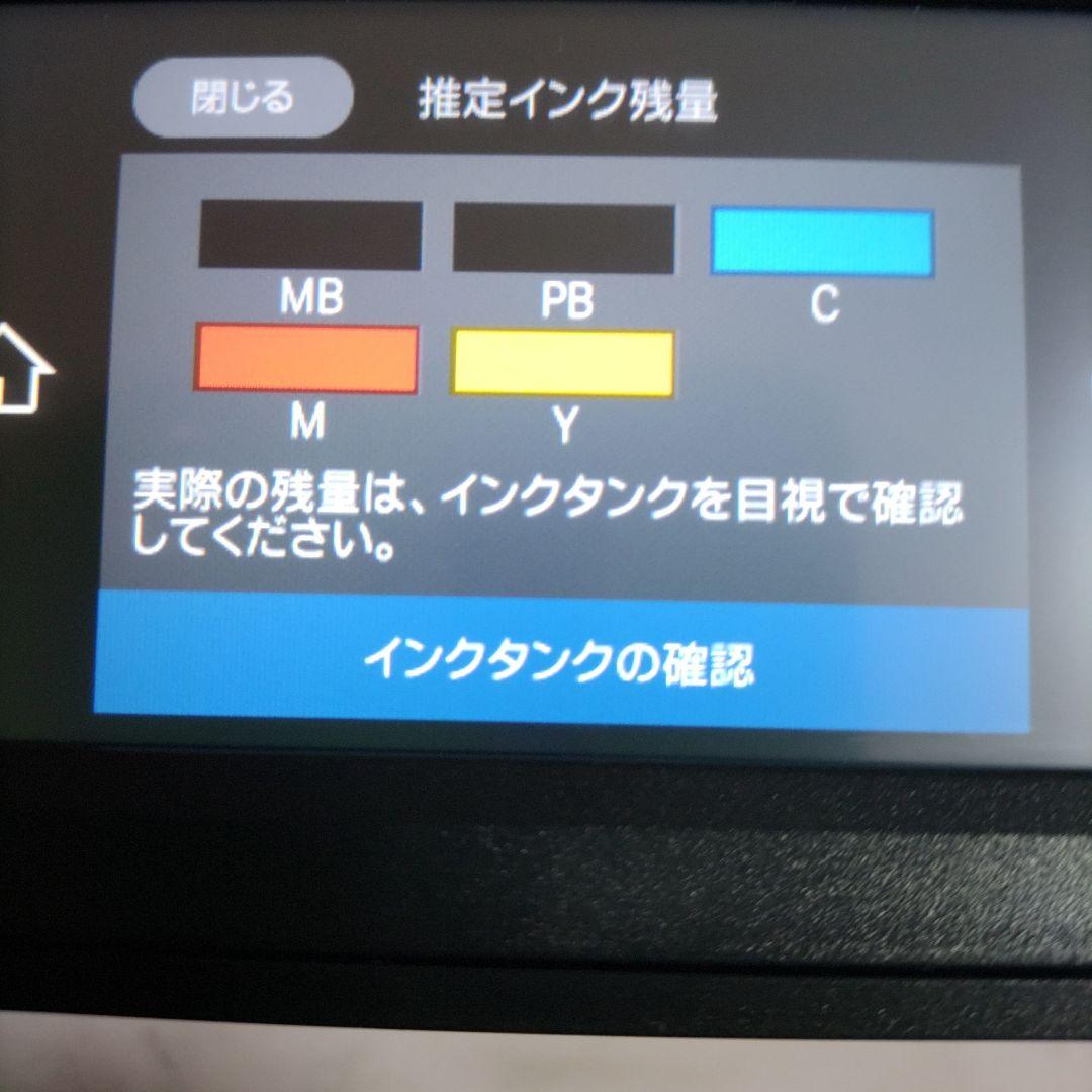 エプソンプリンターエコタンクEW-M752T総印刷枚数1566枚