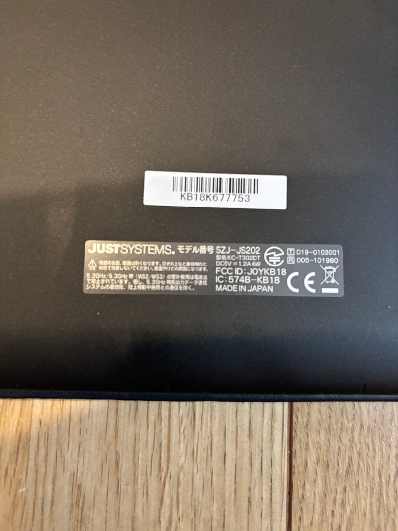 【YURI】スマイルゼミAndroidタブレットSZJ-JS202