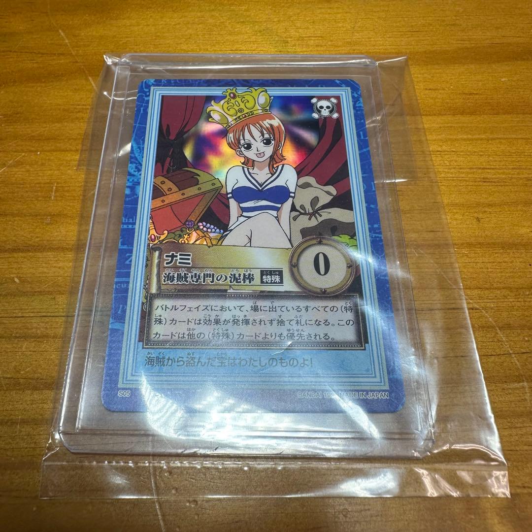 ワンピース カードダス ハイパーバトル ナミ 海賊専門の泥棒 6018