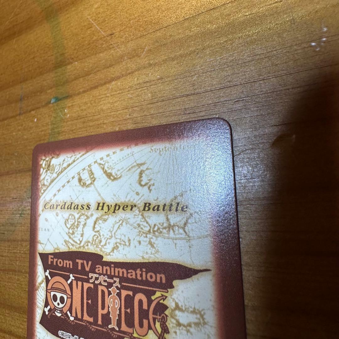 ワンピース カードダス ハイパーバトル ナミ 海賊専門の泥棒 6018