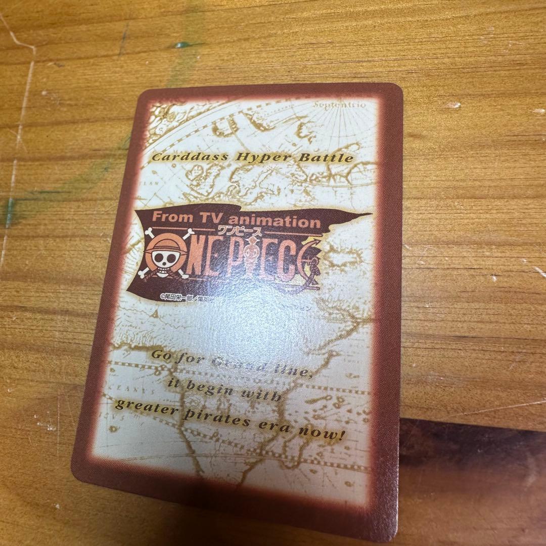 ワンピース カードダス ハイパーバトル ナミ 海賊専門の泥棒 6018