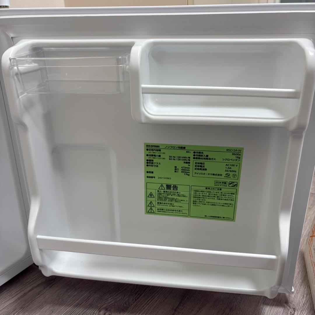 IRIS OHYAMA 冷蔵庫 IRSD-5A-W 45L 2024製