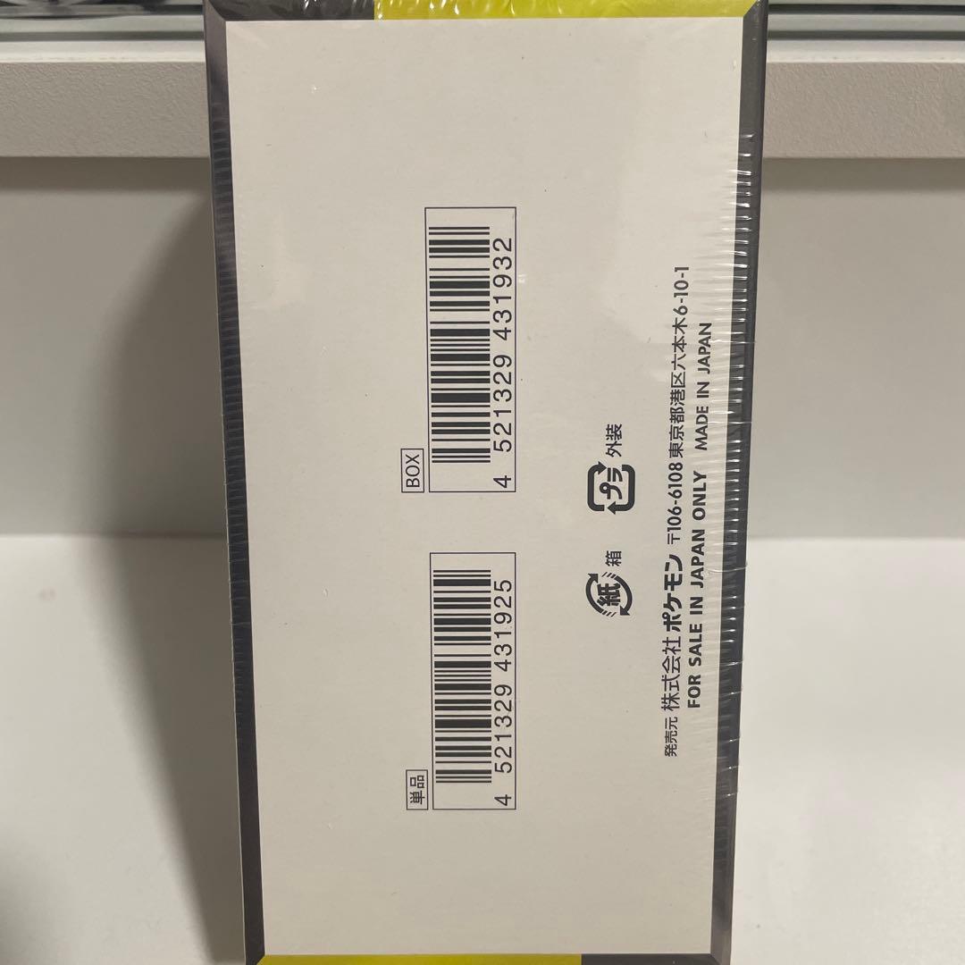 megaドリームex box シュリンク付き　②