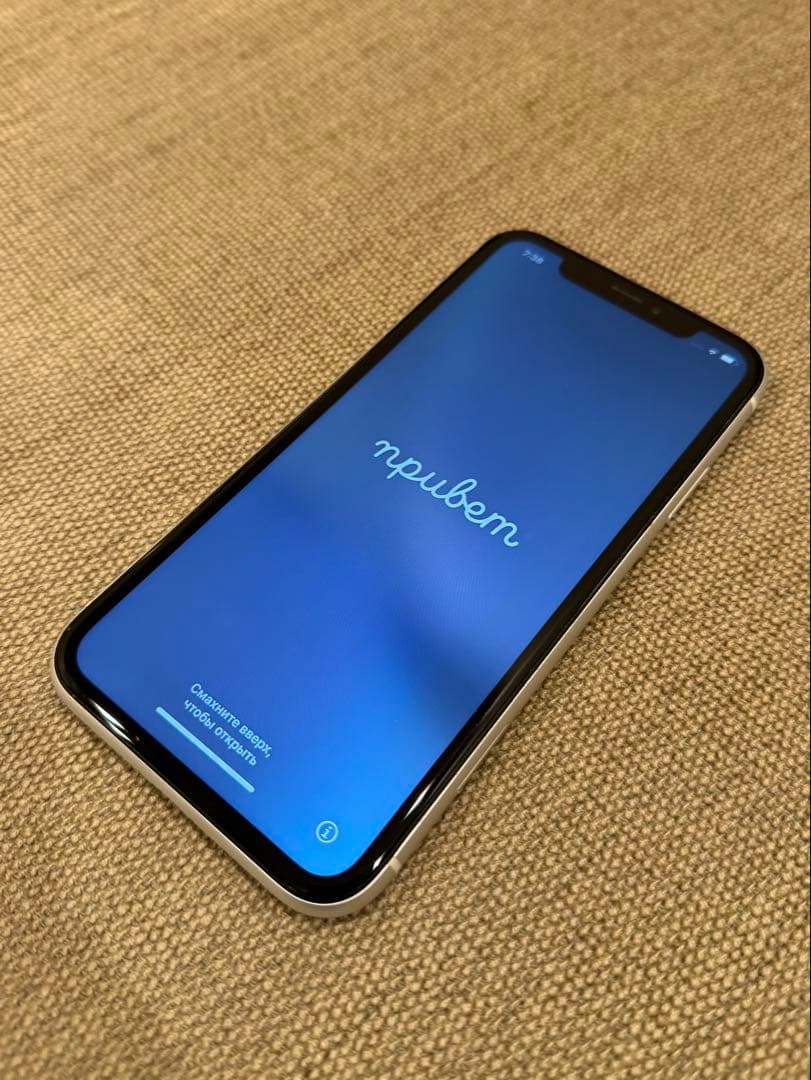 iPhone XR 本体 ホワイト