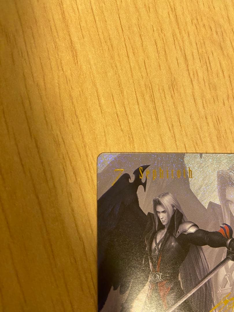 FFTCG Noir ノアール セフィロス　箔押しフルアートプレミアム