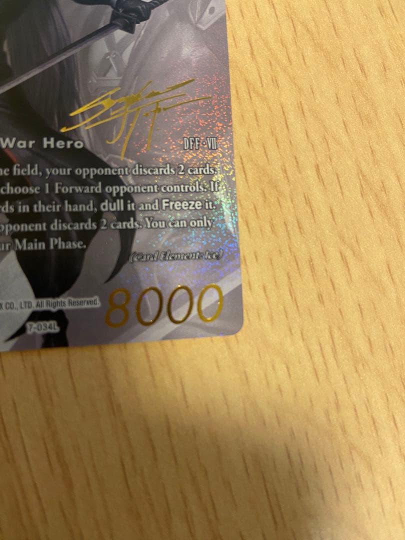 FFTCG Noir ノアール セフィロス　箔押しフルアートプレミアム