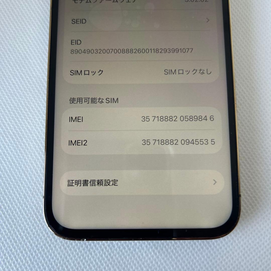iPhone 13 Pro 128GB 本体バッテリー100%