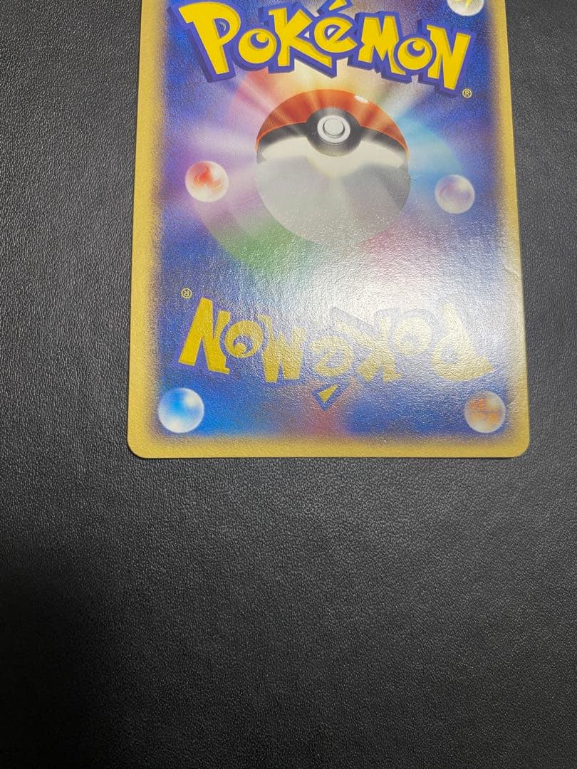 ファイヤー フリーザー サンダーex プレーヤーズ　プロモ　3枚　まとめ売り