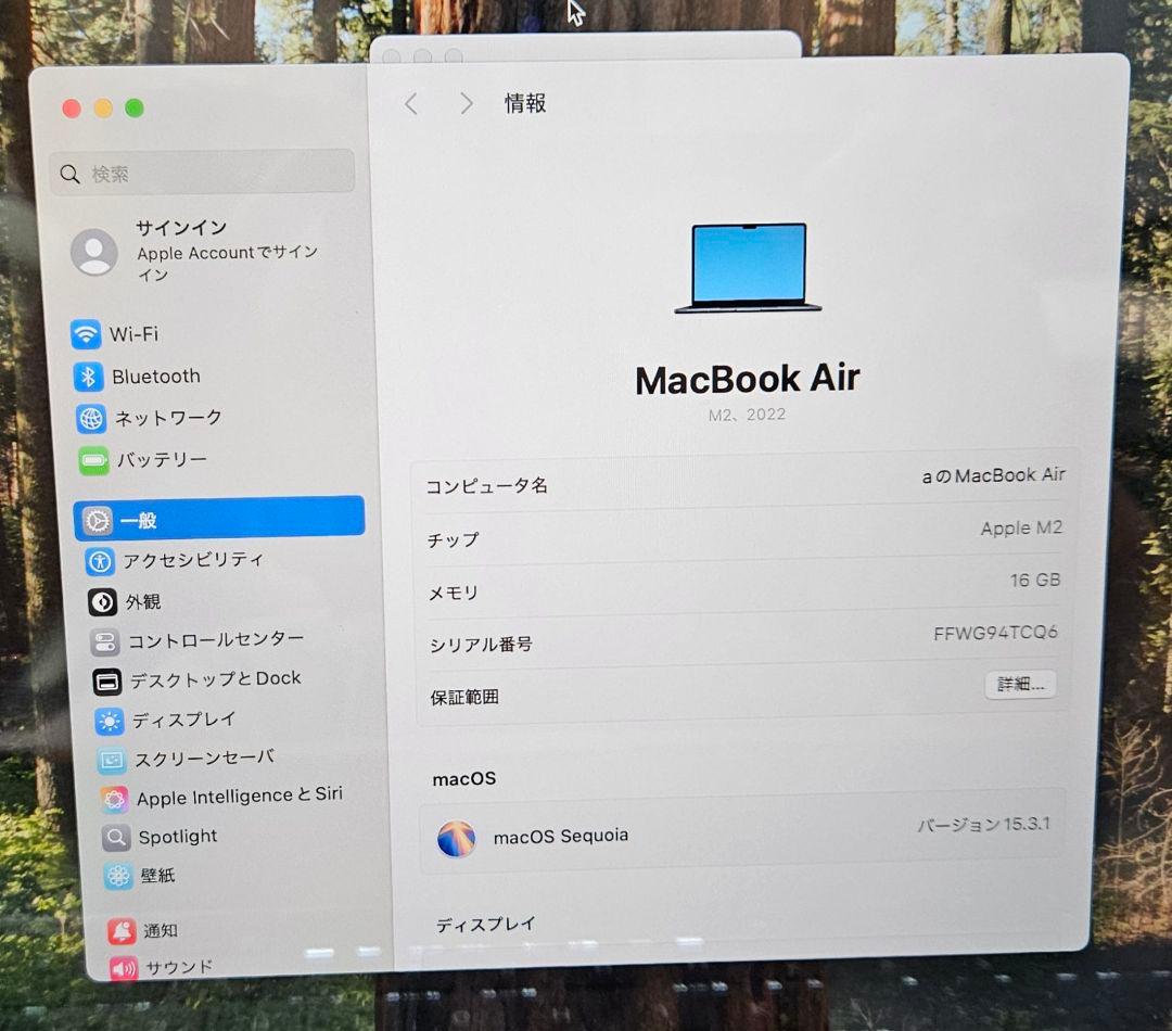 MacBook本体 Apple MacBook Air (M2, 2022) 16GB 512GB
