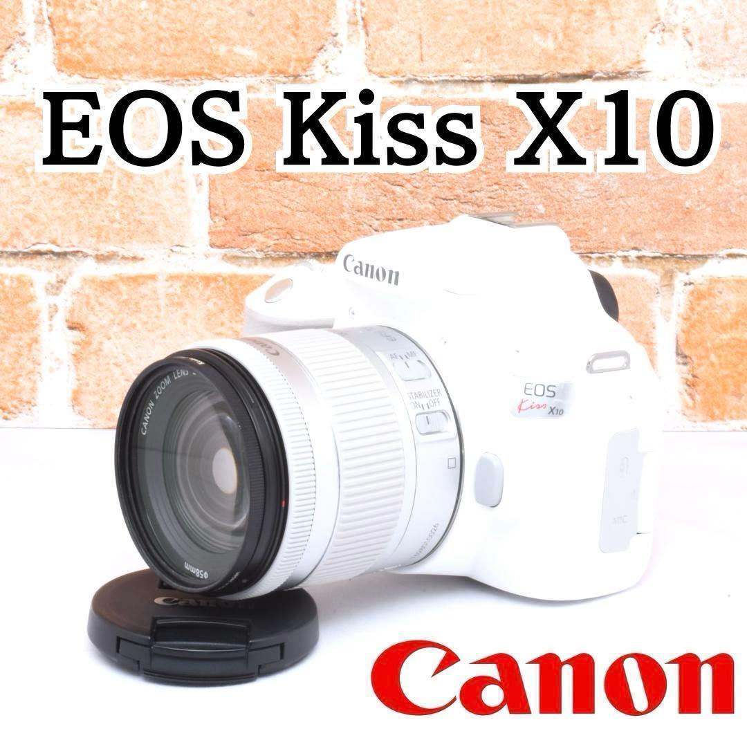 カメラバッグ付属✨Canon Kiss X10✨ホワイト✨Wi-Fi機能