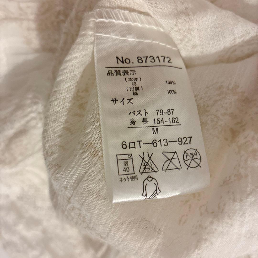 00 グランジ 森ガール フリルカーディガン 平成 ノームコア y2k クラロリ