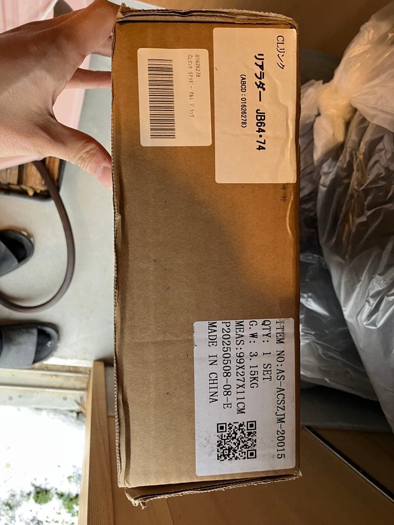 シーエルリンク リアラダー ブラック アルミ製