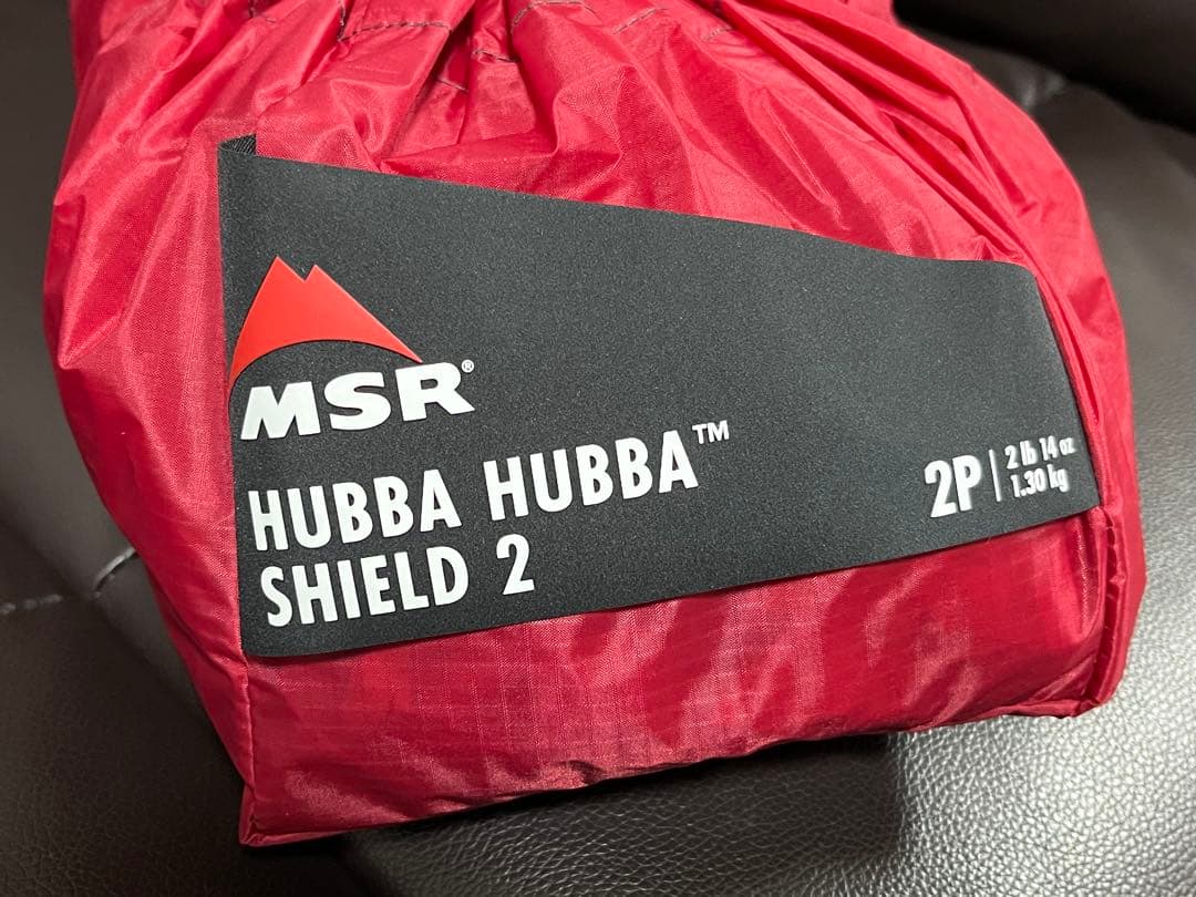 MSR HUBBAHUBBA シールド2 ハバハバシールド